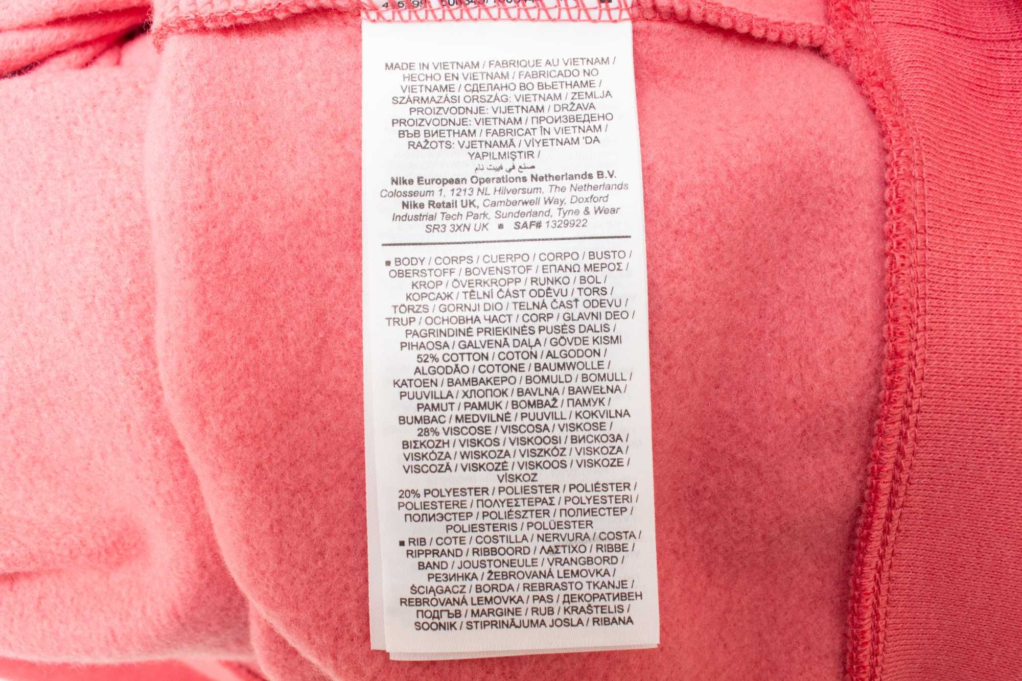 Nike оригинален дамски суичър худи с качулка розов блестящо лого М нов