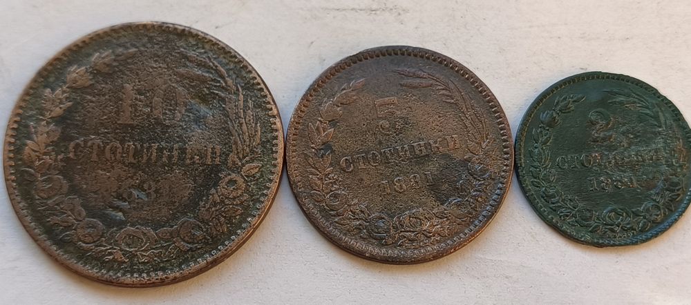 4 бр. Лотове от 10,5 и 2 стотинки 1881 г.