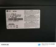 Продам телевизор LG