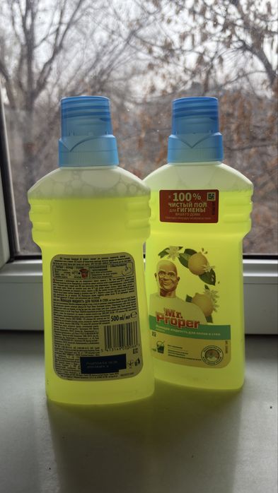 Proper моющее средство. Дешево
