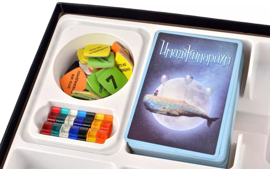 Настооьная игра "ИМАДЖИНАРИУМ"