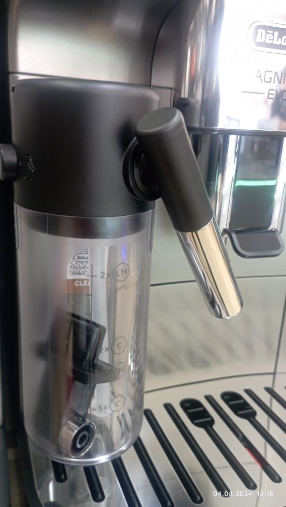 Кофемашина Полный Автомат DeLonghi