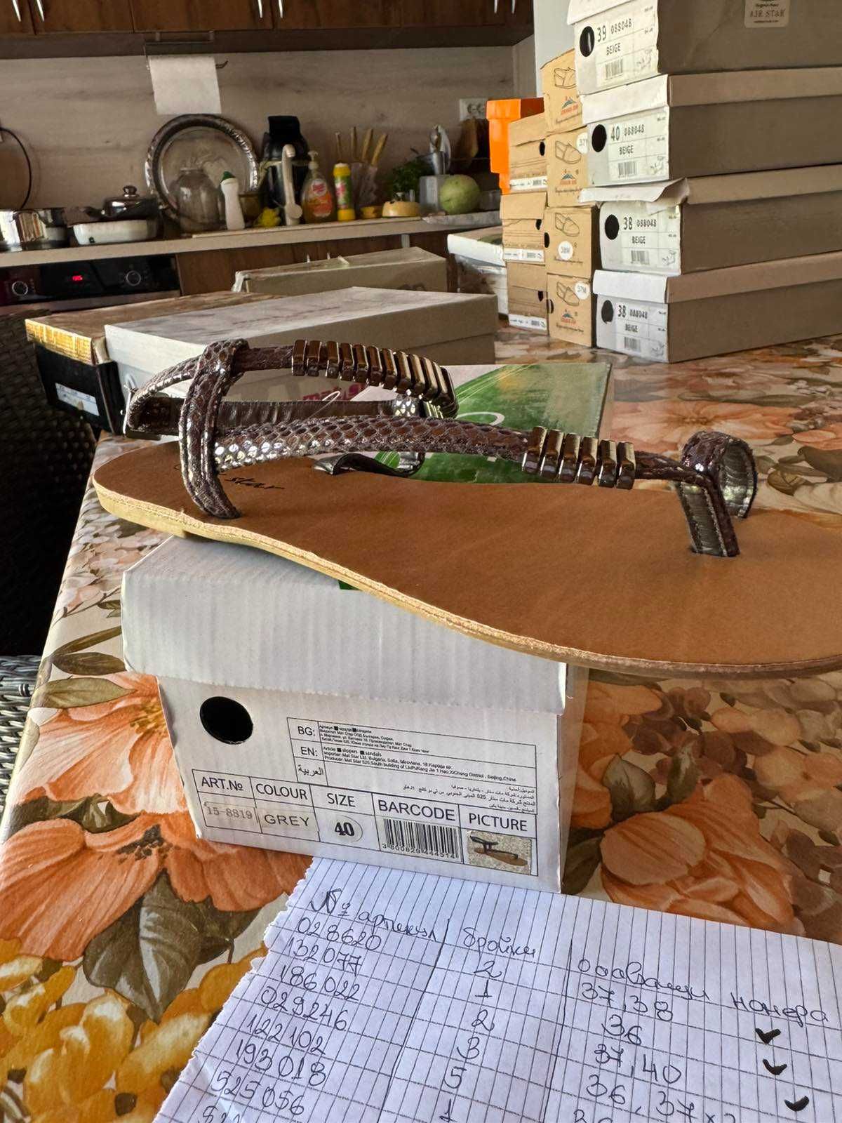 чисто нови обувки от заторен магазин!