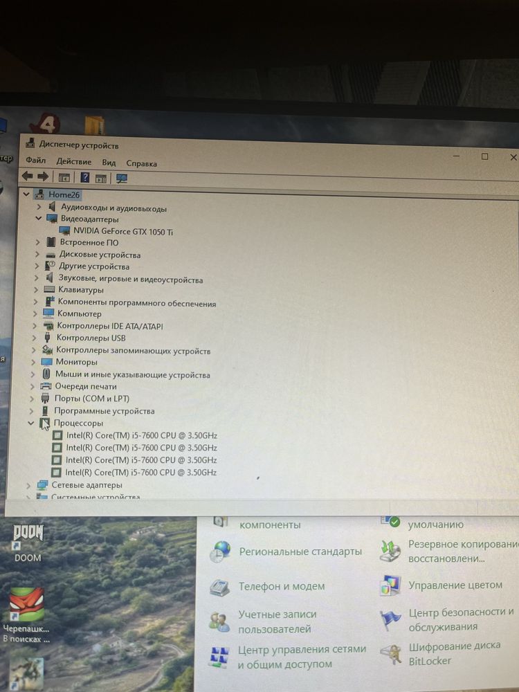 Системный блок intel core i5 7600