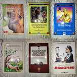 Детски книги - лятно четене - цени в описанието
