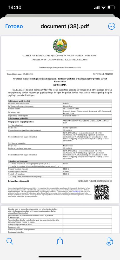 Срочно Продаеться Не жилой обьект!!!