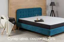 Матрасы (Matras) пружинные ортопедические/анатомические. Скидка 20%