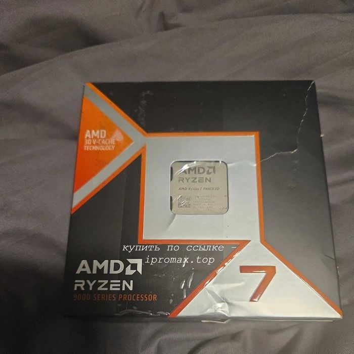 Ryzen 7 9800X3D на 8 дер