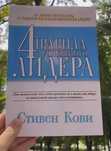 Набор книг о психологии