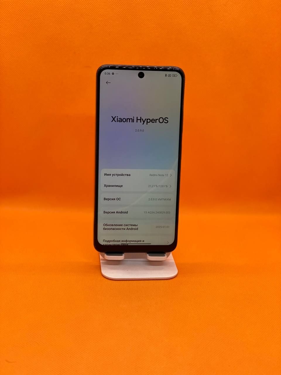Redmi Note 12 sotiladi