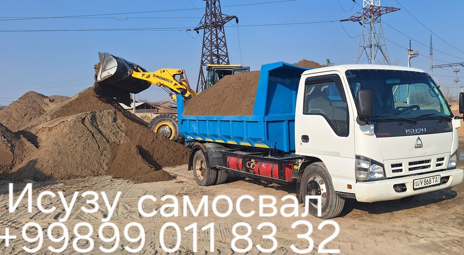 800 Клинец Кум Кампот Шебен