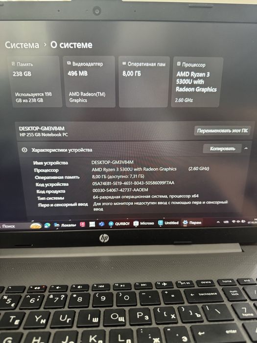 hp Noutbuk sotiladi
