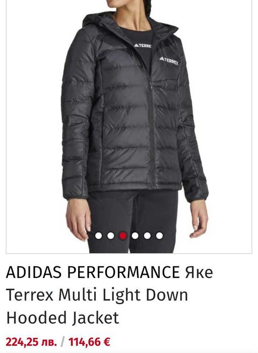 Яке Adidas TERREX JE6756