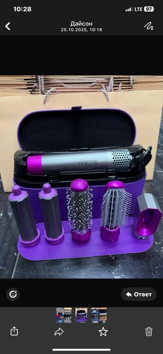 Фен-стайлер, фен Дайсон, дойсон купить, стайлер Дайсон, дойсон в чемод
