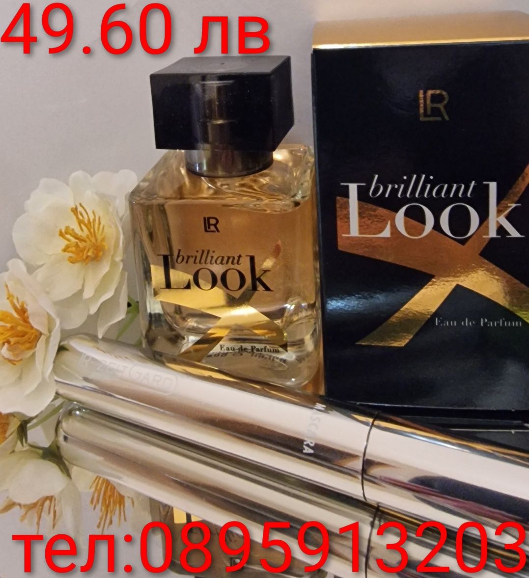 LR Дамски Парфюм Brilliant Look
50 мл.