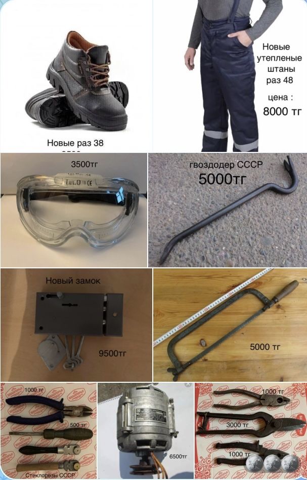 Вещи СССР разные от 1000 тг