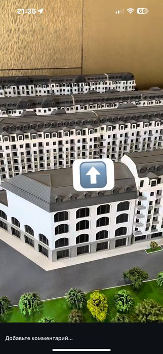 Дурмон Сарой Новастройка