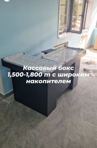 Кассовые боксы зоны столы