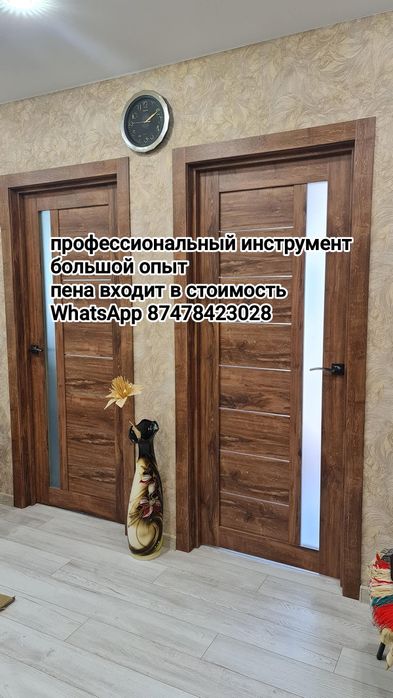Установка межкомнатных дверей