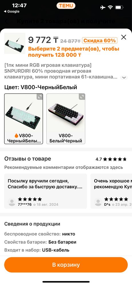 Продам Клавиатуру snupdiri v800