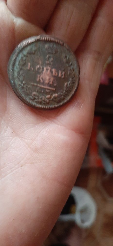 Продам старые монеты!