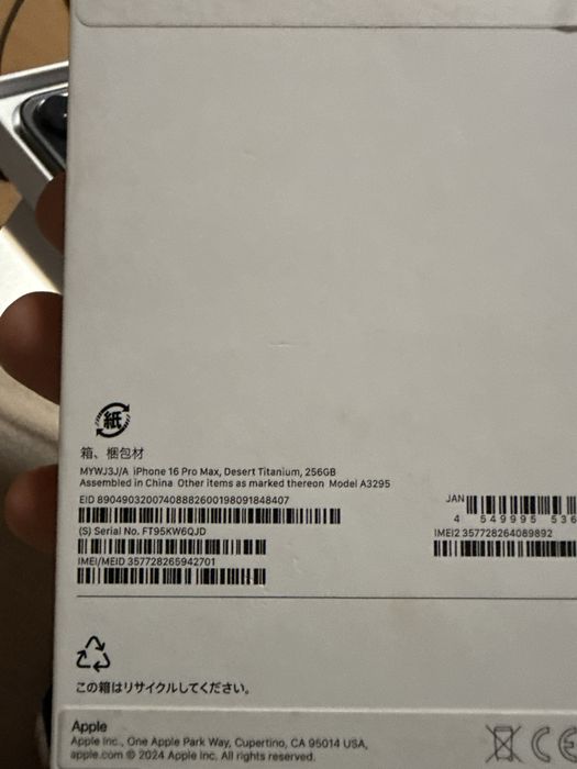 Iphone 14 pro max 512 space black