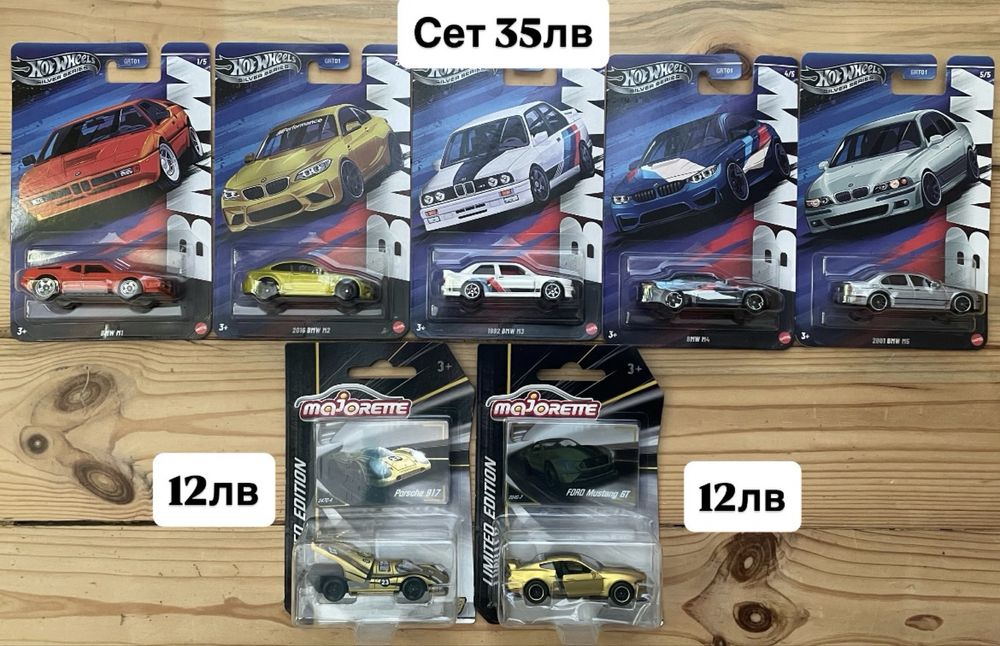 Hot Wheels, Matchbox Mainline