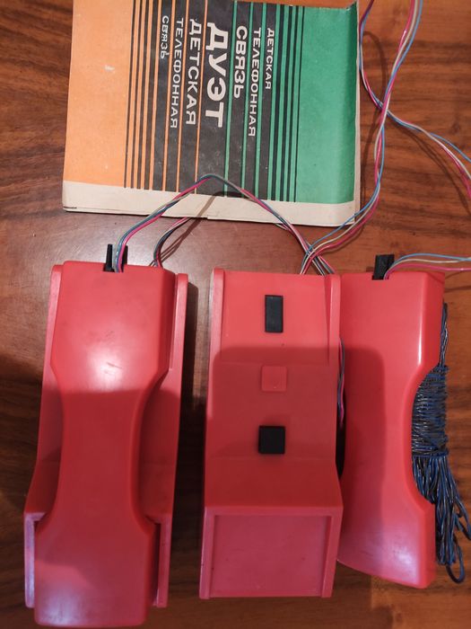 Советские игрушки.Роликовые коньки.Детская телефонная связь "Дуэт".