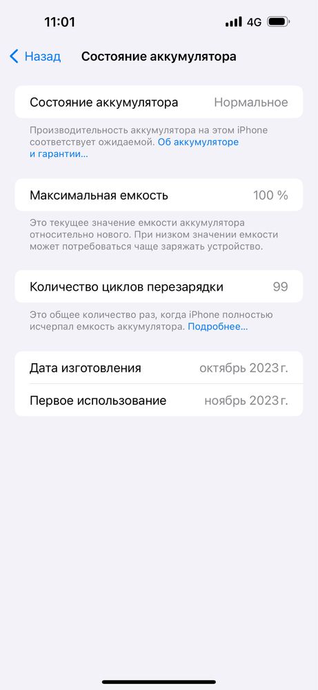 Продам iphone 15 pro max 256gb