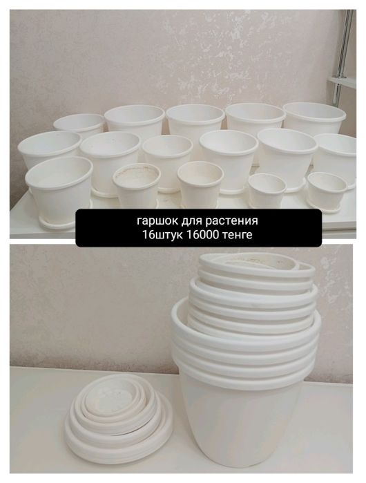 Продаётся одежда для женщин