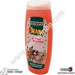 Шампоан за Подрастващи Кучета - 200ml - Benny Puppy Shampoo - TatraPet