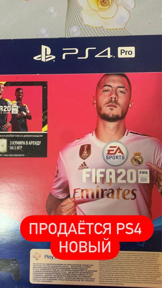 Playstation 4 pro