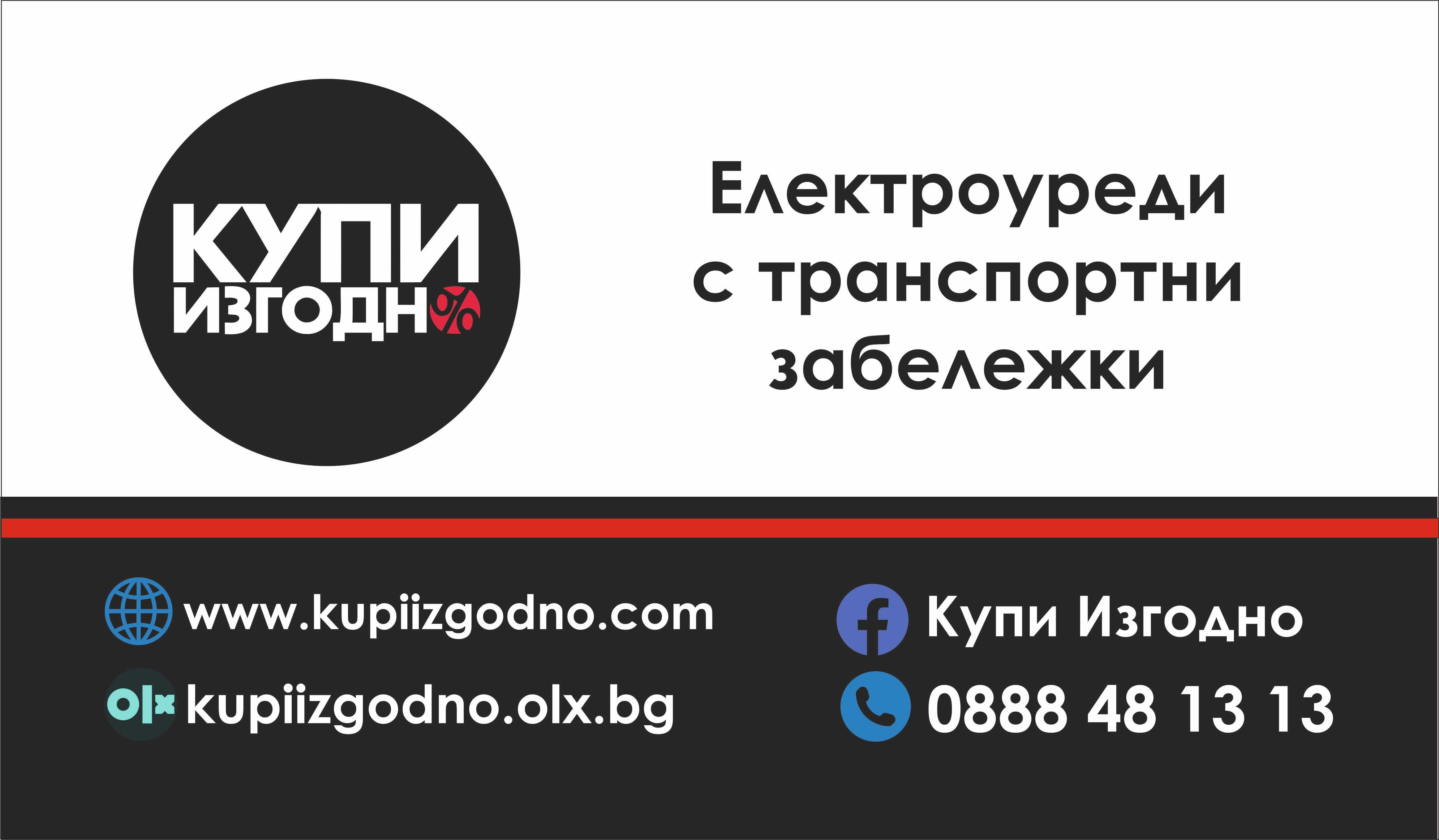 Хладилник за вграждане под плот A++ Zanker/ AEG 24 месеца гаранция
