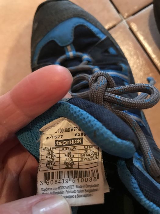 Детски туристически обувки