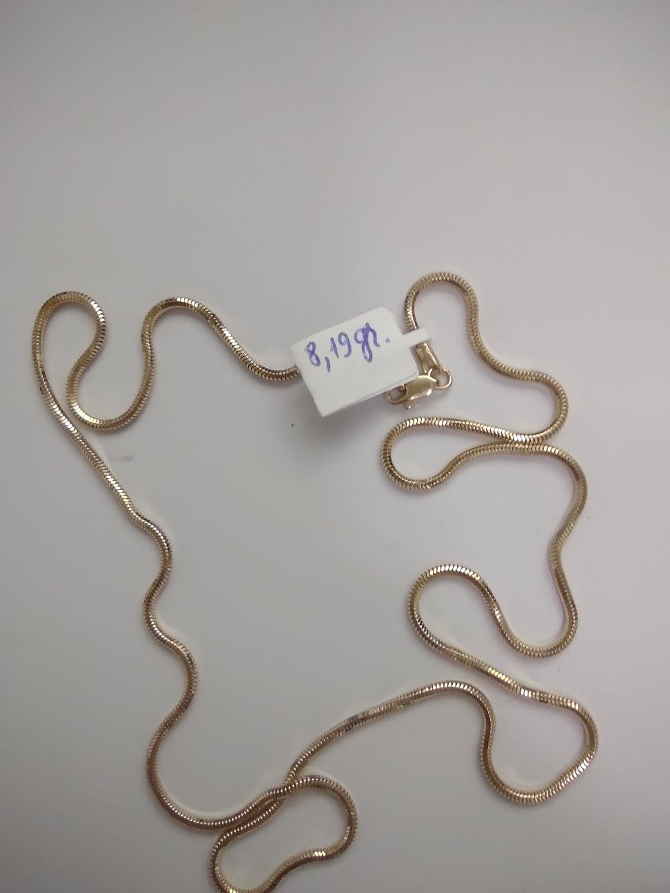 Lant Snake aur 14k (efn)