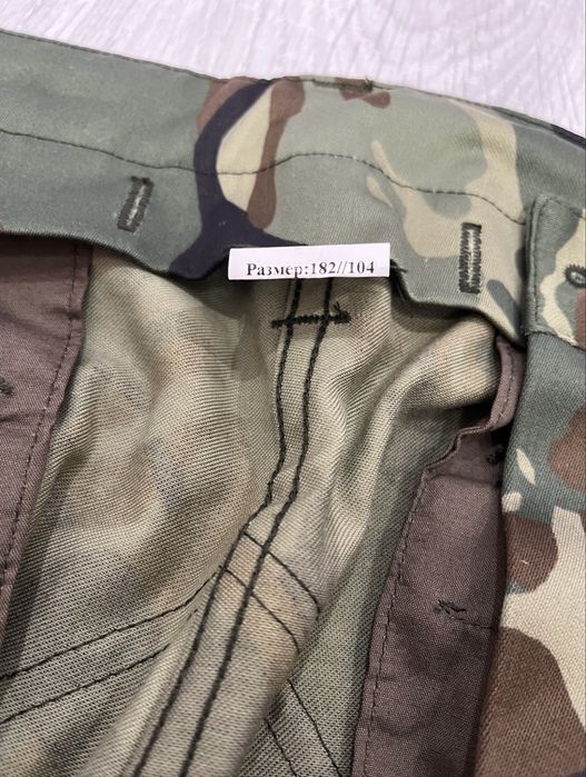 Зимен камуфлажен военен панталон