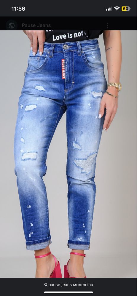 Дънки Pause jeans