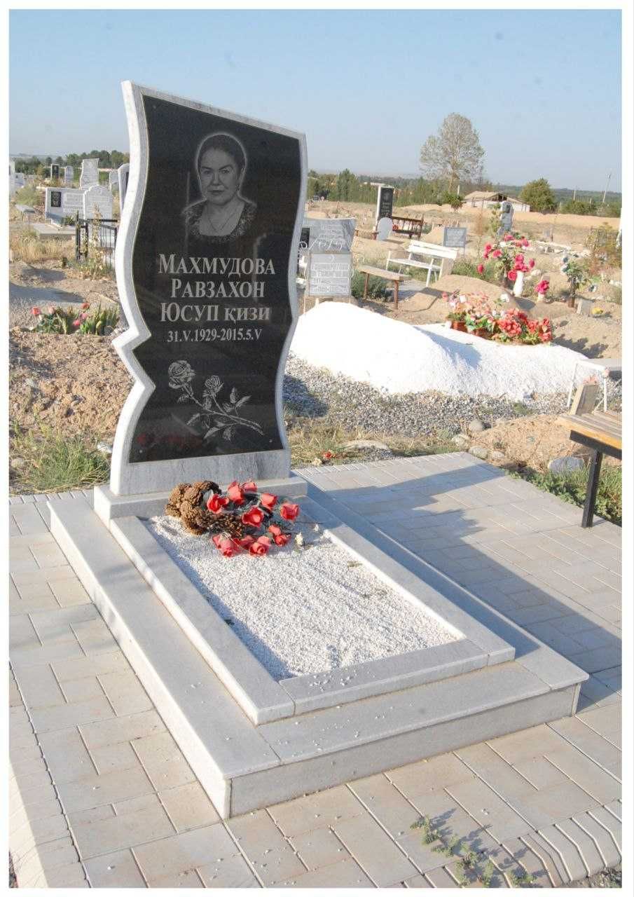 Памятники Фергана