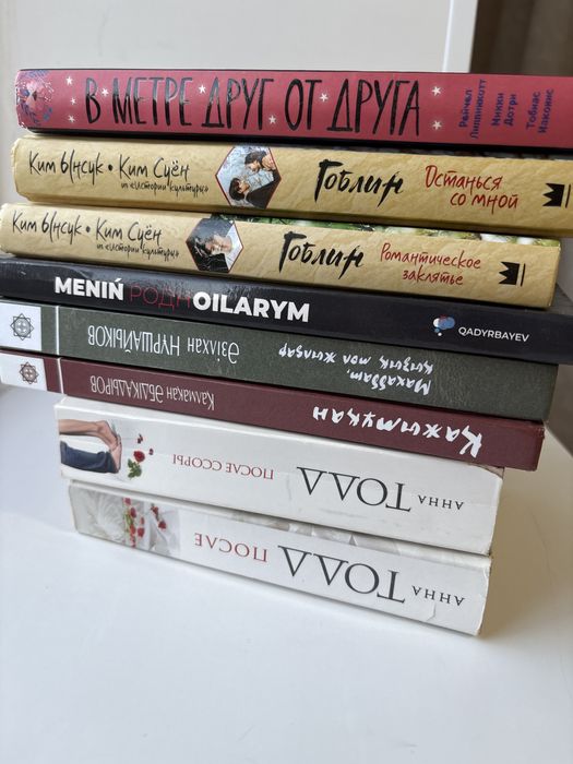 Продам книги на разные жанры