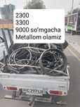Metallom /металлом б/у метал оламиз металлолом b/y Metallom Metallom