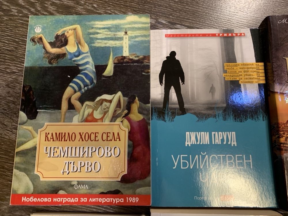 Юнас Юнасон- Стогодишният старец, който скочи през прозореца и изчезна