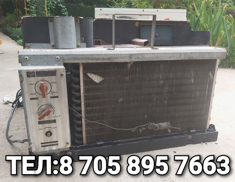 Кондиционер БК-1500 без корпуса