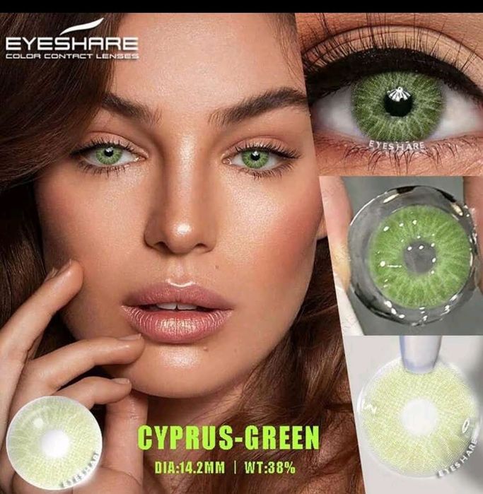 Цветни Едногодишни контактни лещи