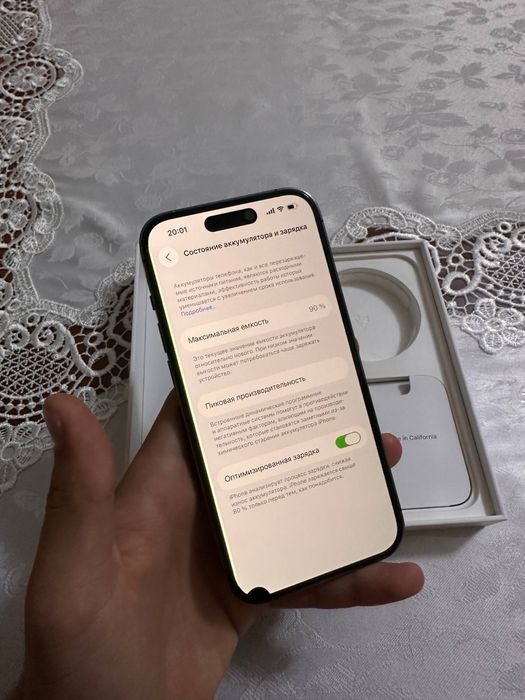 Iphone 14 pro kor dok