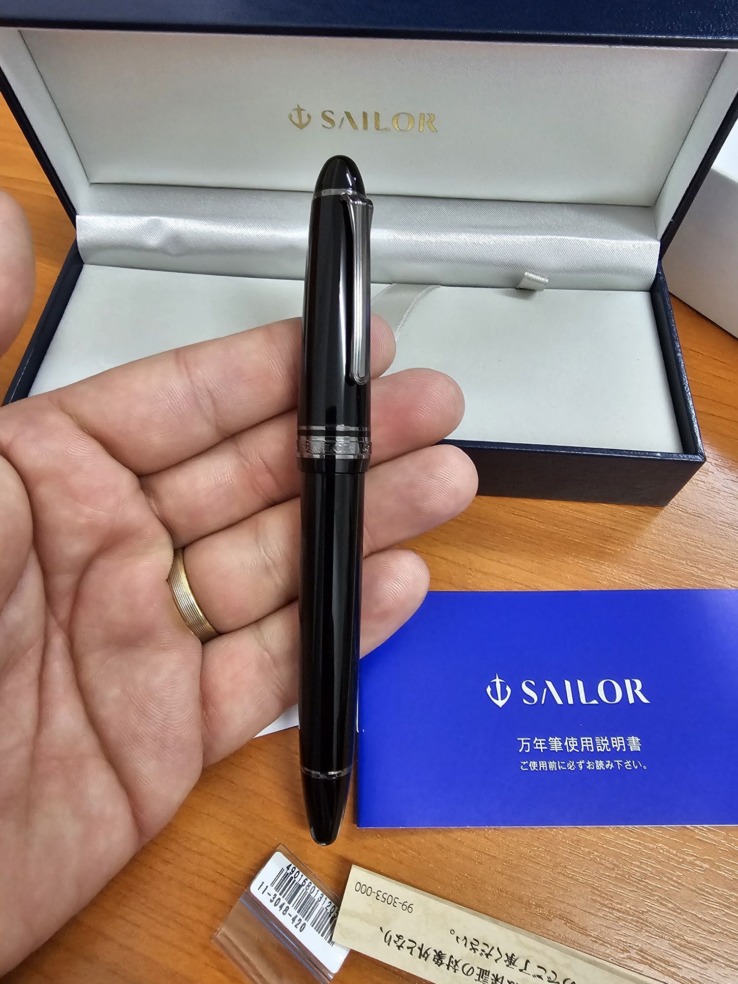 Stilou Sailor 1911L Black Luster