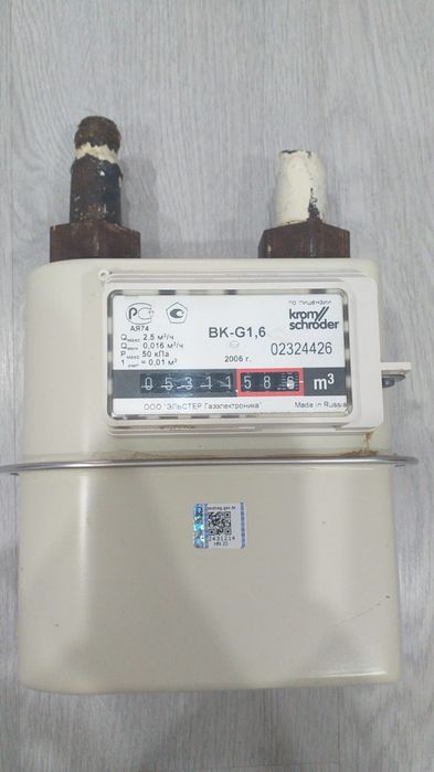 Продам счетчик газа с сертификатом