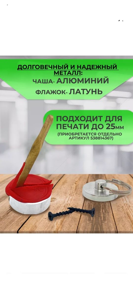 Опечатывающее устройство с флажком алюминий