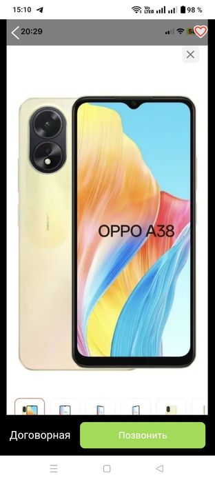 Продам Oppo A38 4/128gb в хорошем состоянии.
