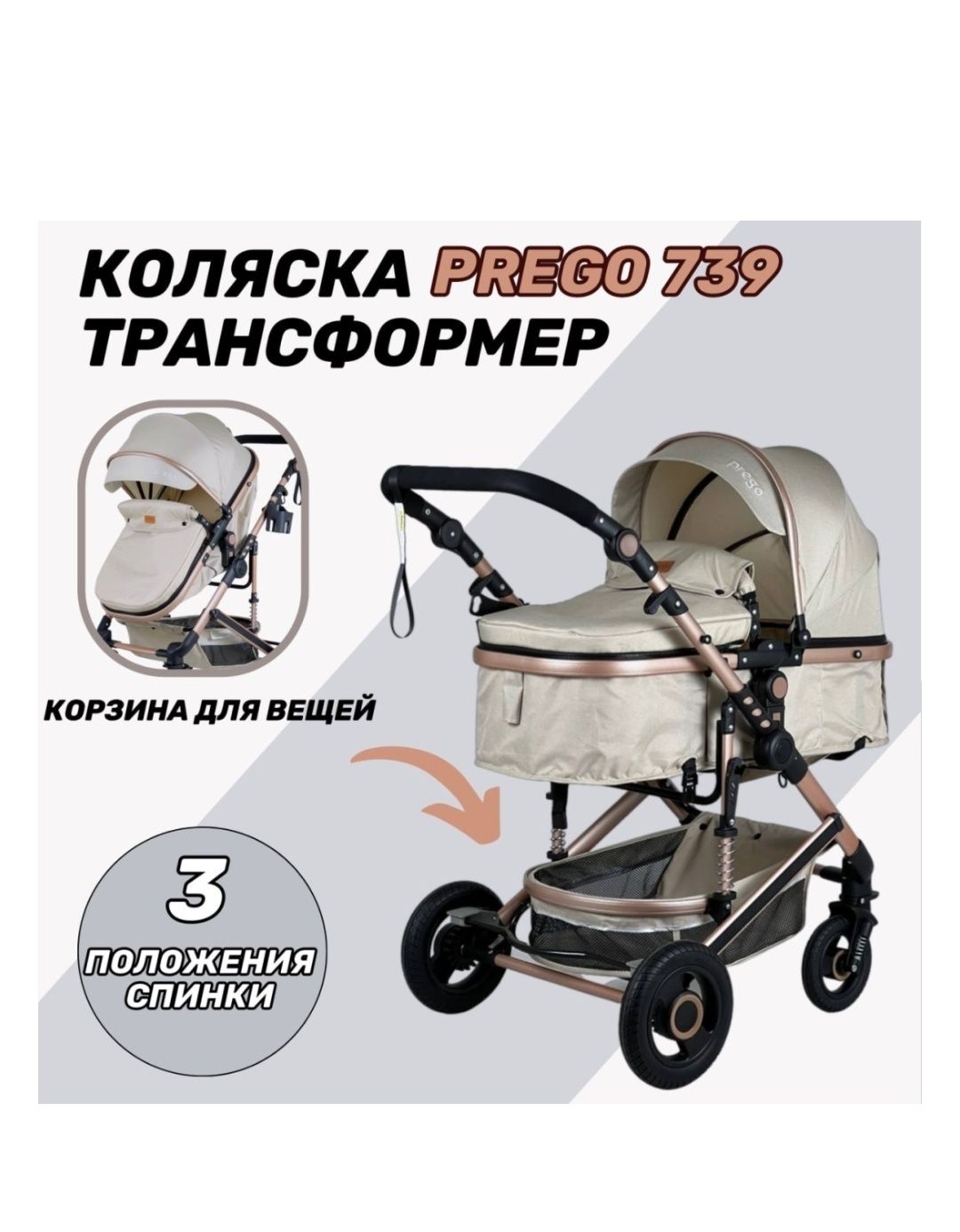 Продам коляску в отличном состояние...