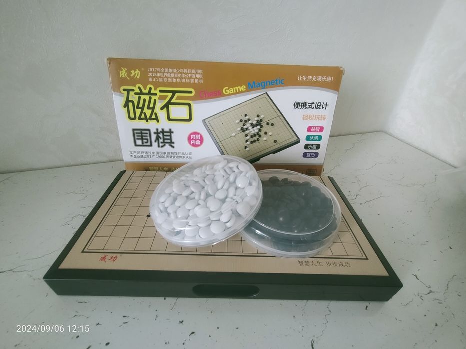 Го - настольная интелектуальная игра